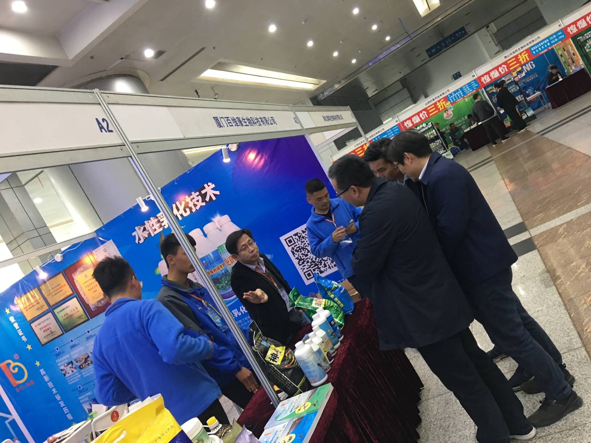 1553162699187390.jpg 20190318武漢水交會(huì).jpg