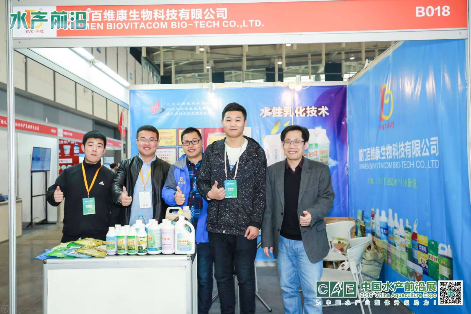 1554279893567844.jpg 20190330南京展會(huì) (3).jpg
