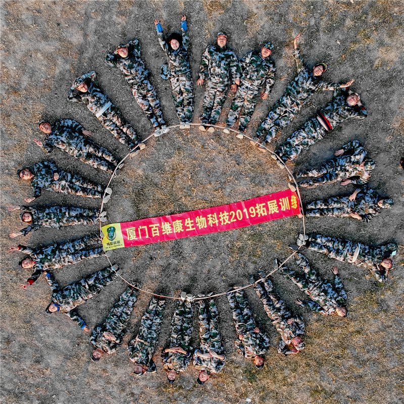 2018年年終公司活動(dòng)：尾牙宴、燒烤歡樂(lè)會(huì)、德安古堡拓展訓(xùn)