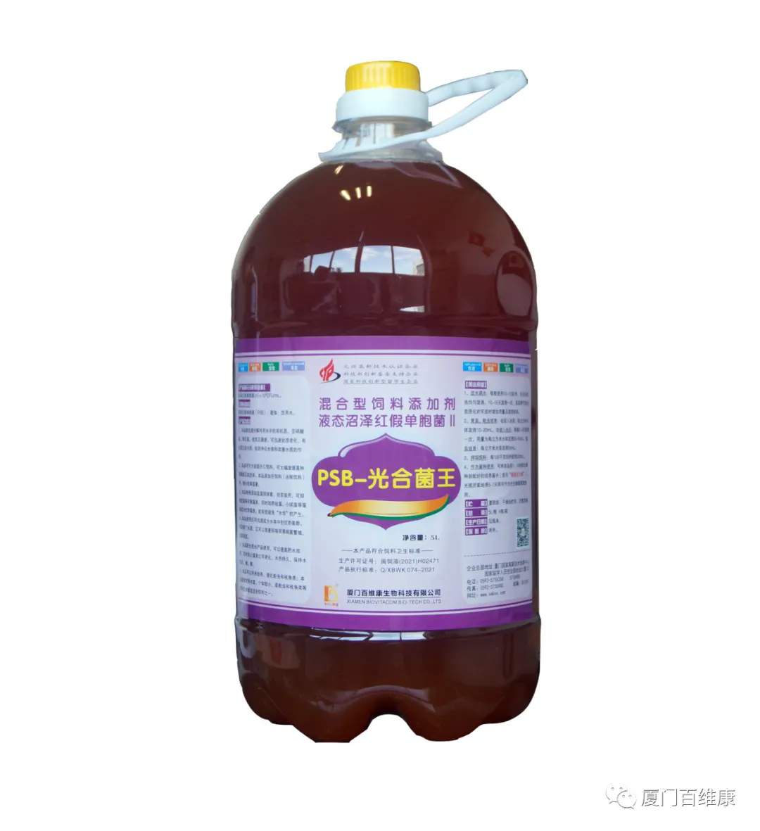 如何正確選購(gòu)光合細(xì)菌微生物制劑