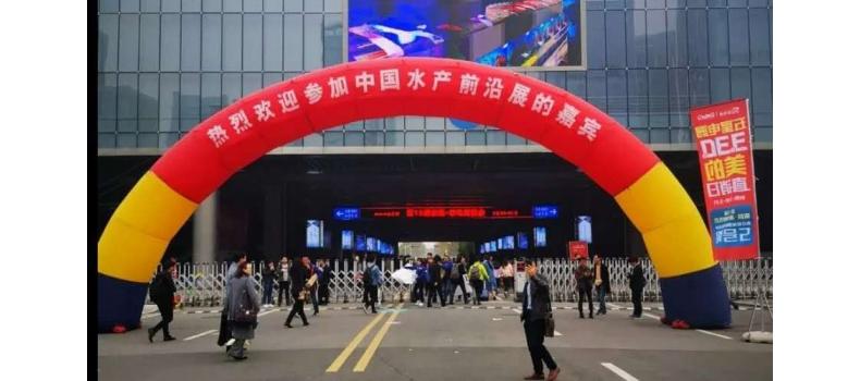 聚焦2019水產(chǎn)前沿展，廈門百維康南京站圓滿落幕