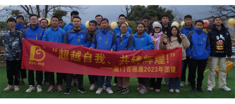 公司年終系列活動(dòng)：會(huì)餅博狀元、歲末尾牙宴、燒烤歡樂游